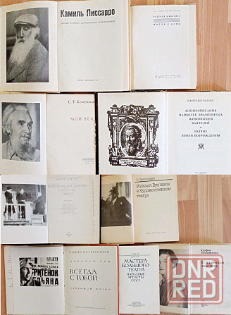 Продам книги Донецк - изображение 3