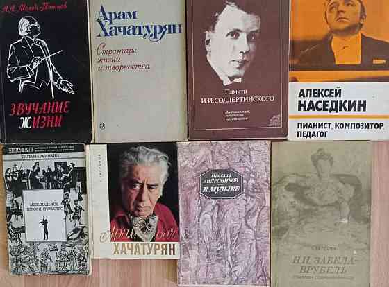Продам книги Донецк