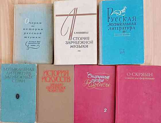 Отдам книги Донецк