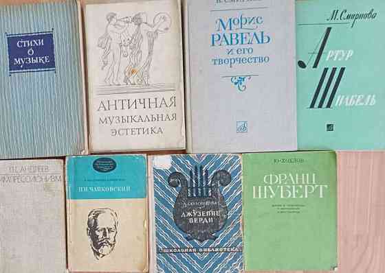 Продам книги Донецк