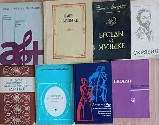 Продам книги Донецк
