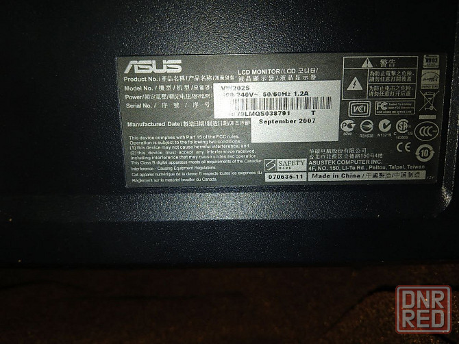 монитор ASUS vw 202s Донецк - изображение 4