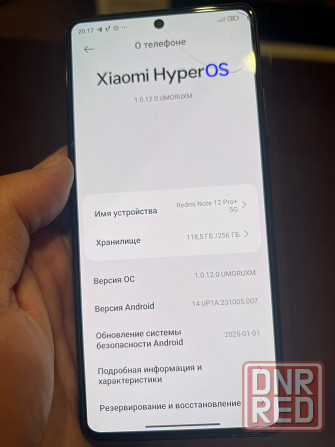 Redmi note 12 pro plus 5G Донецк - изображение 5