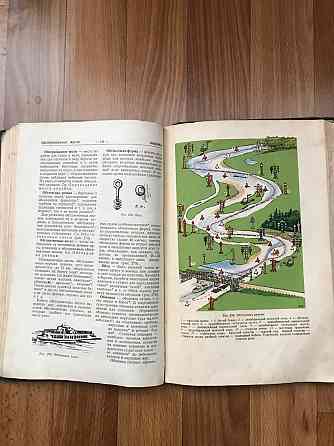 Краткий иллюстрированный Морской словарь для юношества. 1955 год Донецк