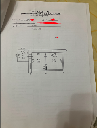 Продам квартиру на земле Донецк