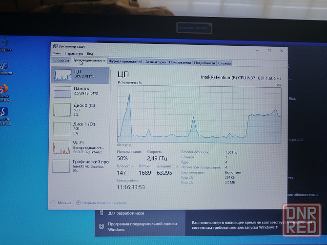 ASUS Vivobook Max X541SA Донецк - изображение 7