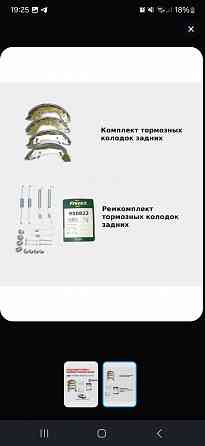 Stellox Колодки заднего тормоза и ремкомплект колодок задних (пружины) Hyundai Accent (Акцент ТагАЗ) Макеевка