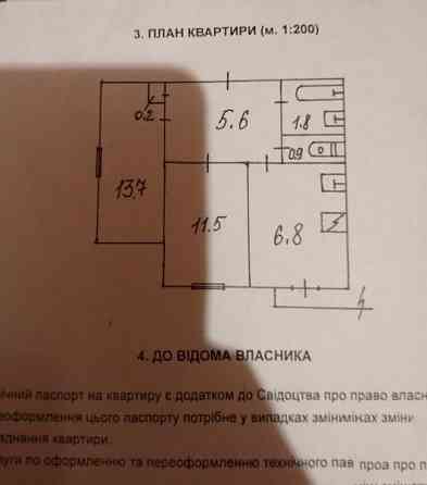 Продаю 2-х комнатную квартиру в Куйбышевском районе, пр. Панфилова, пл. Бакинских Комиссаров Донецк