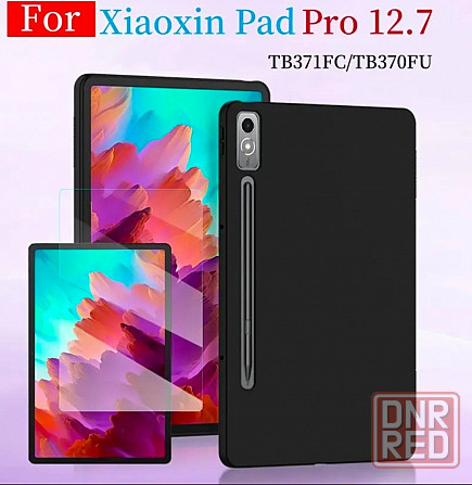 Планшет Lenovo xiaoxin pad 12 pro 12,7 Горловка - изображение 3
