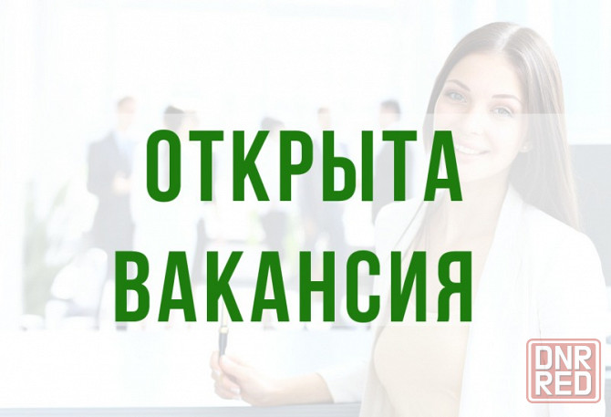 Требуются сотрудники на пункт выдачи заказов Макеевка - изображение 1