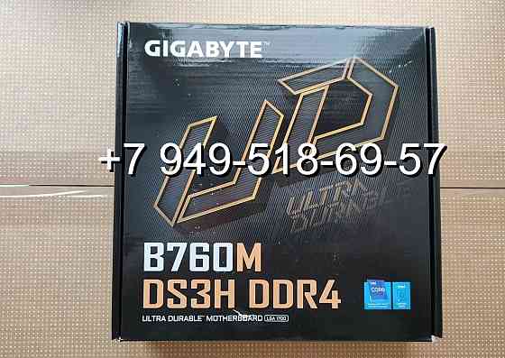 Gigabyte B760M DS3H (DDR4) Донецк
