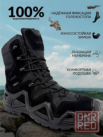 Берцы Харцызск - изображение 8