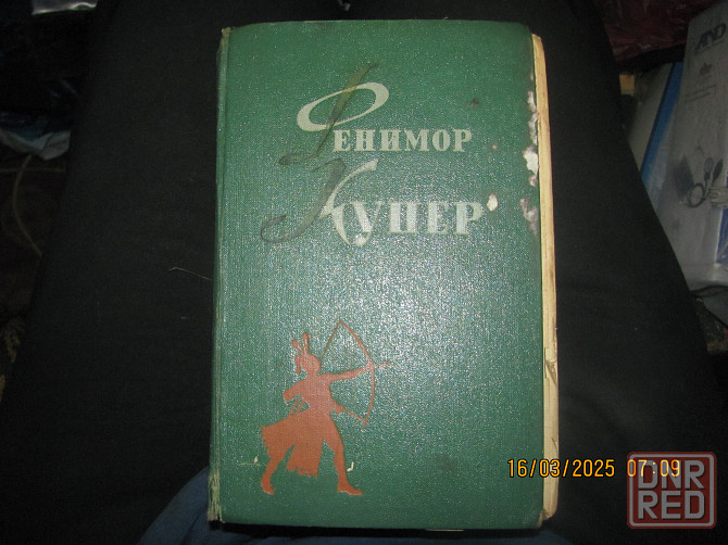 Фасоль можно^ Зверобой ~1961 Донецк - изображение 2