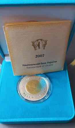 20 гривен 2007 года Чистая вода золото Донецк
