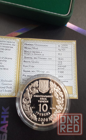 10 гривен гриф ковыль любка кукушкины туфельки Донецк - изображение 3