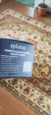 Камера переднего вида Eplutus CM-74F Макеевка