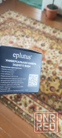 Камера переднего вида Eplutus CM-74F Макеевка - изображение 5