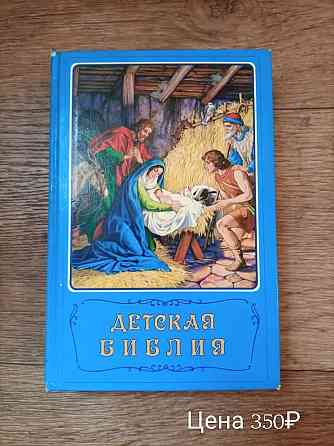 Пасхальные: полотенца, салфетки,тарелка, книги, фото Донецк