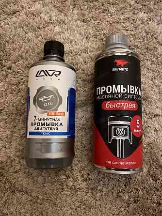Промывка двигателя Донецк