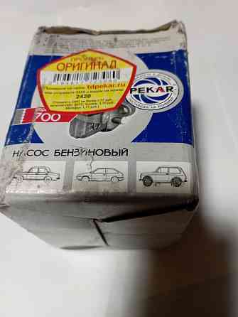 Насос бензиновый Донецк