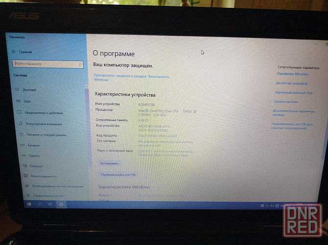 Продам офисные ноутбуки Донецк - изображение 8