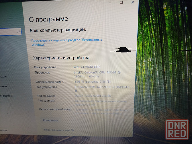 Продам офисные ноутбуки Донецк - изображение 6