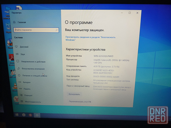 Продам офисные ноутбуки Донецк - изображение 7