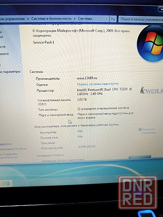 Продам офисные ноутбуки Донецк - изображение 7