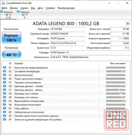 игровой пк i3-12100f и rtx 4060 Донецк - изображение 4