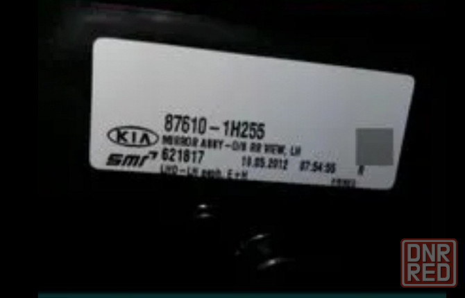 Зеркало левое на Kia ceed fl Донецк - изображение 2