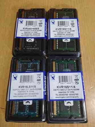 Память для пк и ноутбука DDR5 DDR4 DDR3 Новая Гарантия Донецк