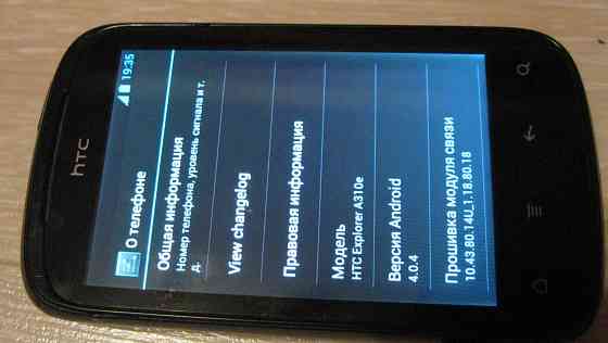 Смартфон HTC exlorer A310e Донецк