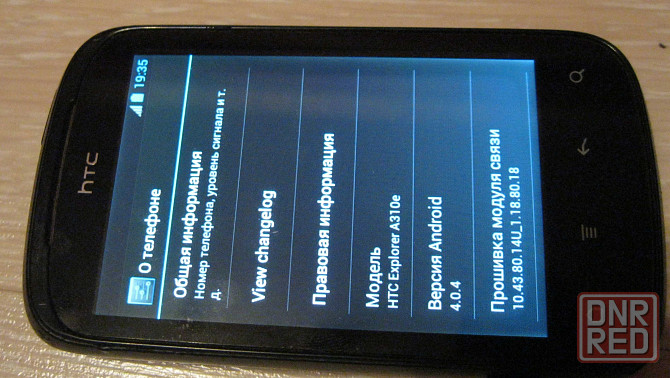 Смартфон HTC exlorer A310e Донецк - изображение 2