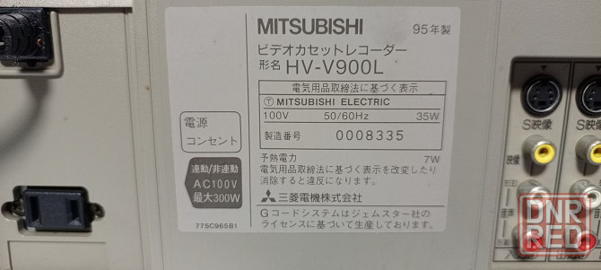 HI-FI видеомагнитофон Mitsubishi V-900L Донецк - изображение 7