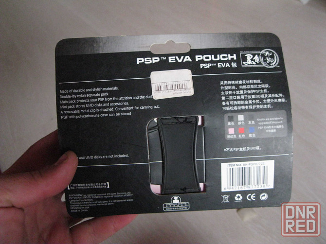 PSP Чехлы (PSP / VITA / PSP Go) Донецк - изображение 8