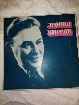 Пластинки леонид утёсов Донецк