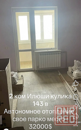 2 ком Илюши Кулика 143 в Херсон - изображение 5