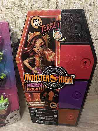 Куколки Монстер Хай Monster High Херсон