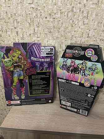Куколки Монстер Хай Monster High Херсон