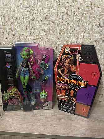 Куколки Монстер Хай Monster High Херсон