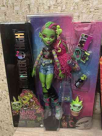 Куколки Монстер Хай Monster High Херсон