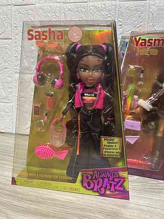 Куколки BRATZ Sasha, Yasmin, Cloe Херсон