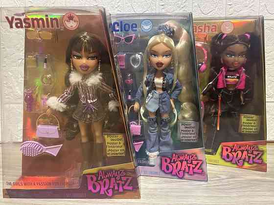 Куколки BRATZ Sasha, Yasmin, Cloe Херсон