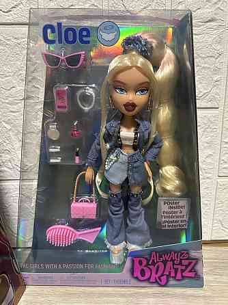 Куколки BRATZ Sasha, Yasmin, Cloe Херсон