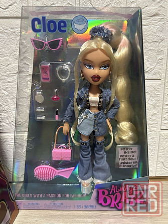 Куколки BRATZ Sasha, Yasmin, Cloe Херсон - изображение 2