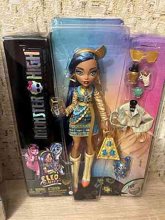 Кукла Monster High Херсон
