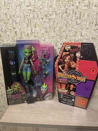 Кукла Monster High Херсон