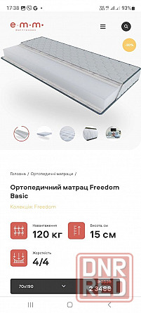 Детская кровать. Кровать односпальная. Кровать из дерева. Херсон - изображение 7