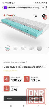 Детская кровать. Кровать односпальная. Кровать из дерева. Херсон - изображение 6