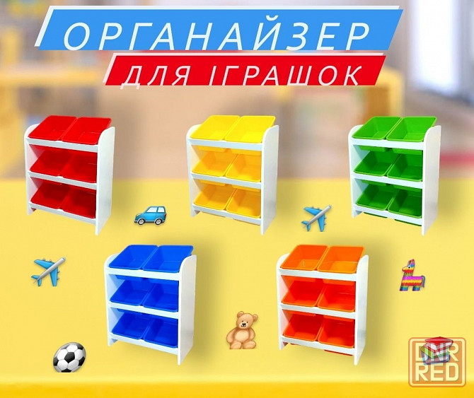 ‼️СТЕЛАЖ для ІГРАШОК‼️ органайзер для игрушек комод полка для іграшок Херсон - изображение 8